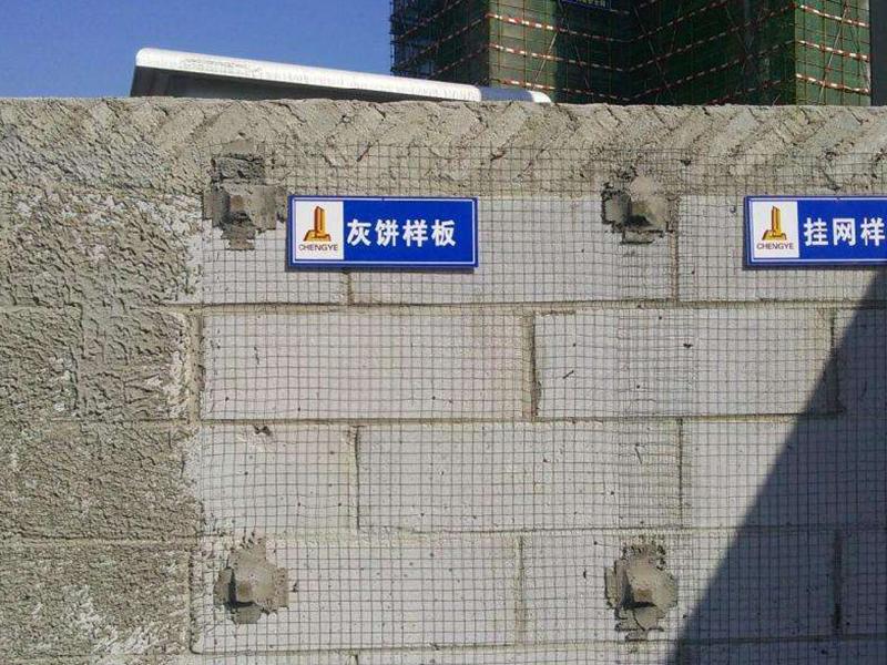 海南墻體保溫掛網(wǎng)
